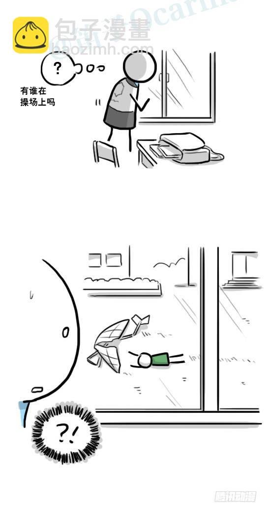232 羽人