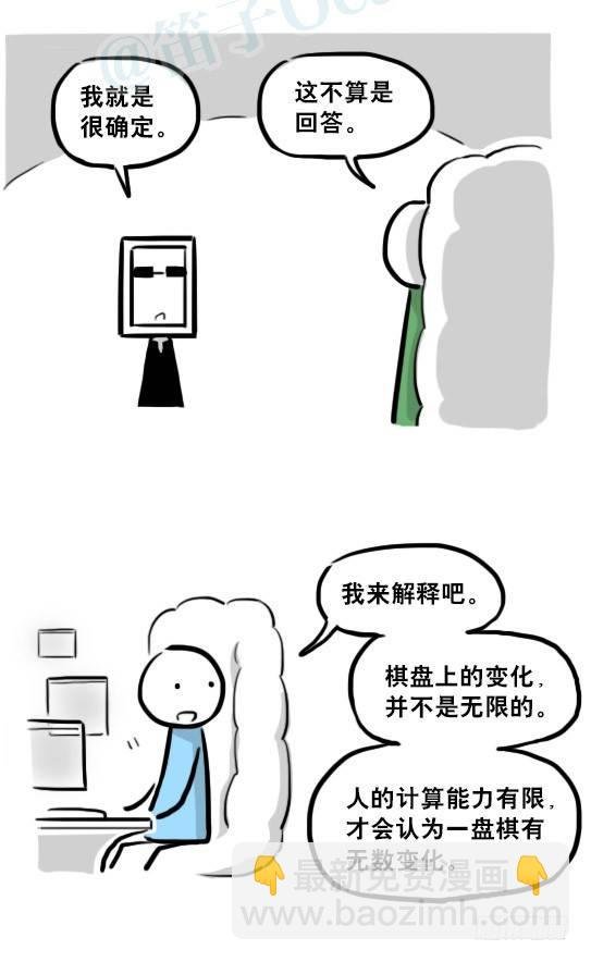 233 关于希望的对话