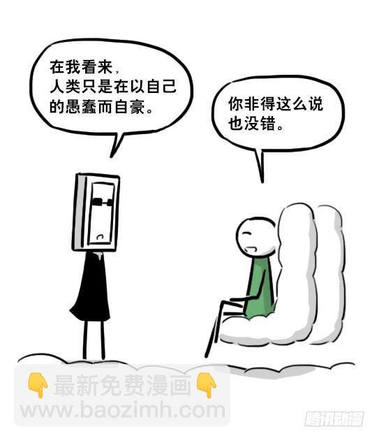 233 关于希望的对话