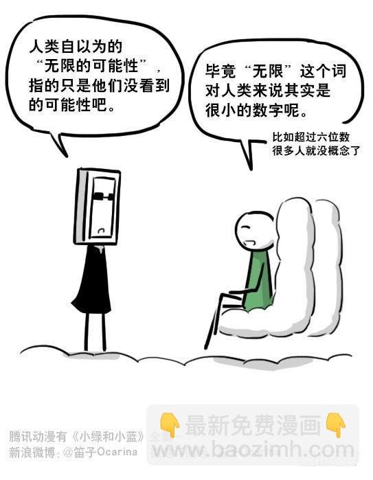 233 关于希望的对话