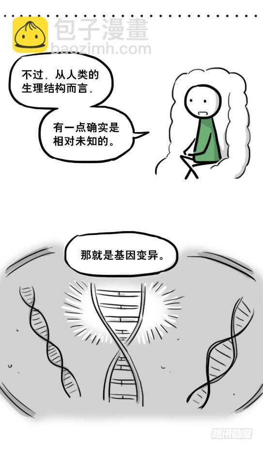 233 关于希望的对话