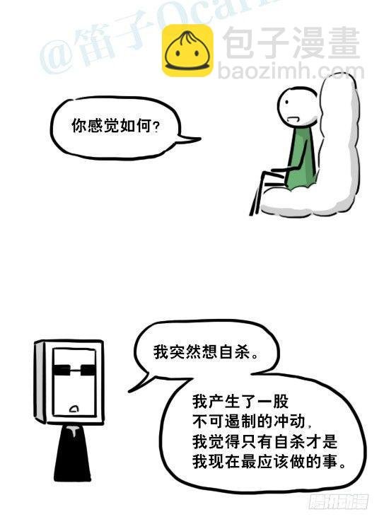 233 关于希望的对话
