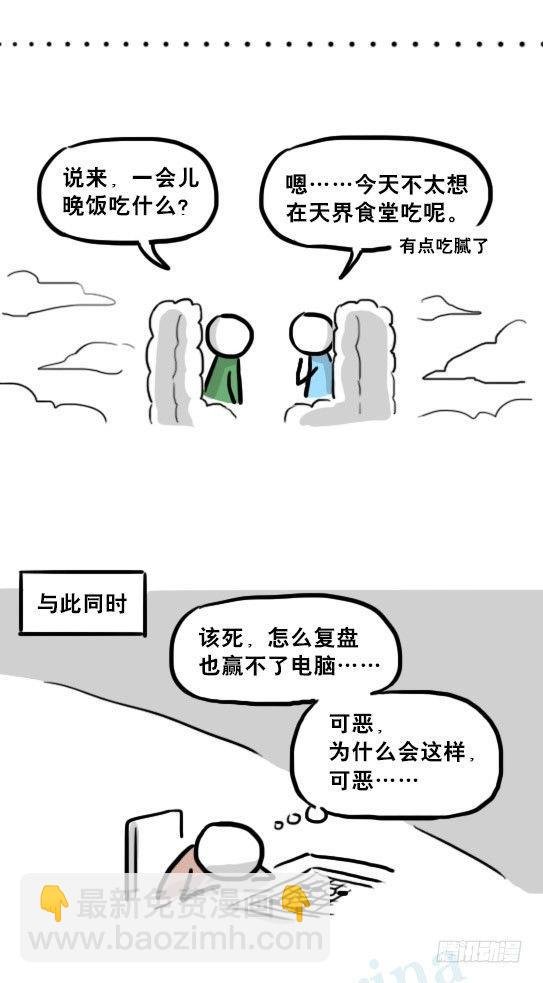 233 关于希望的对话