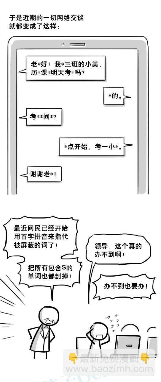 234 语义识别技术