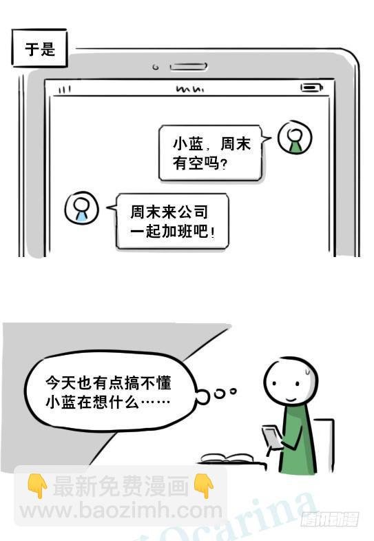 236 机器人28-地下