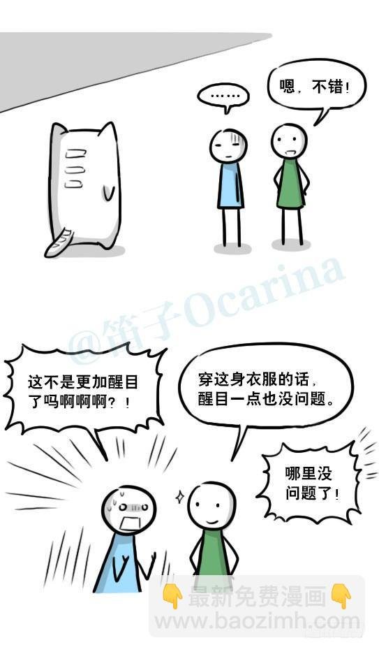 236 机器人28-地下