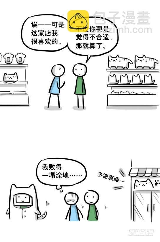 236 机器人28-地下