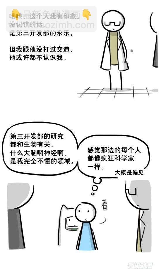 236 机器人28-地下