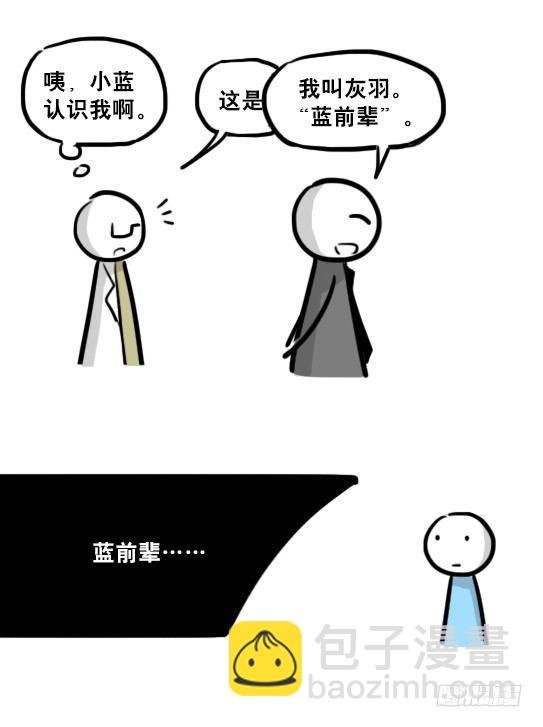 236 机器人28-地下