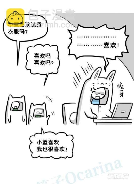 237 机器人28.5-玩偶装