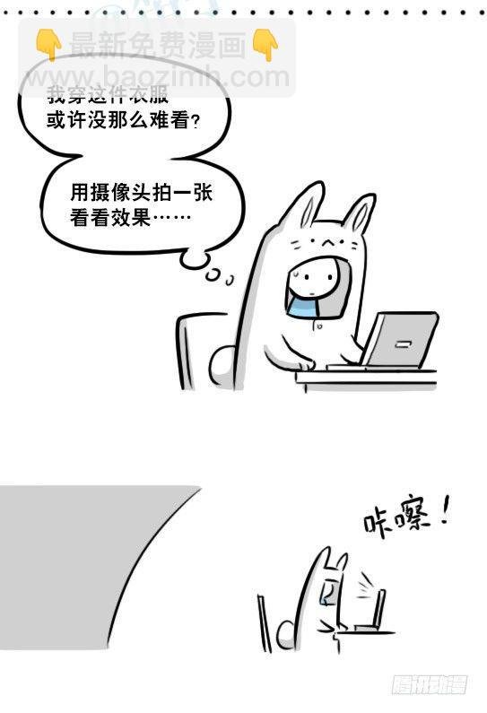 237 机器人28.5-玩偶装