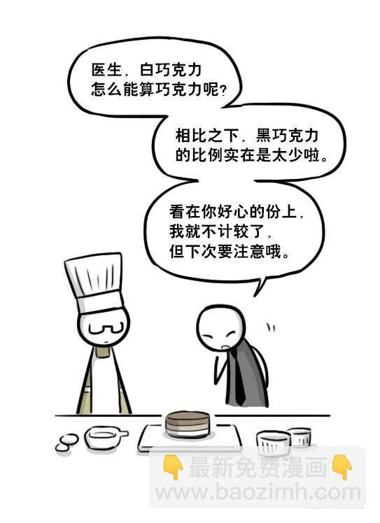 238 灰羽生贺+永乐生贺