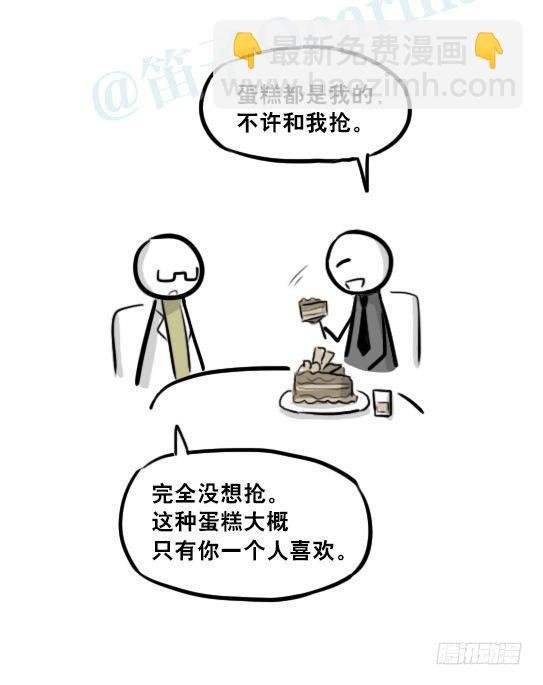 238 灰羽生贺+永乐生贺