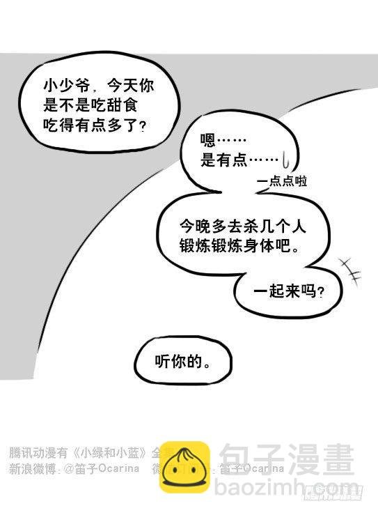 238 灰羽生贺+永乐生贺