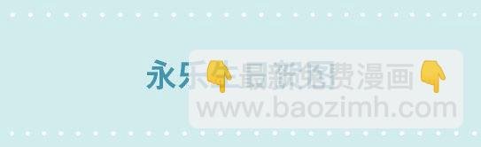 238 灰羽生贺+永乐生贺