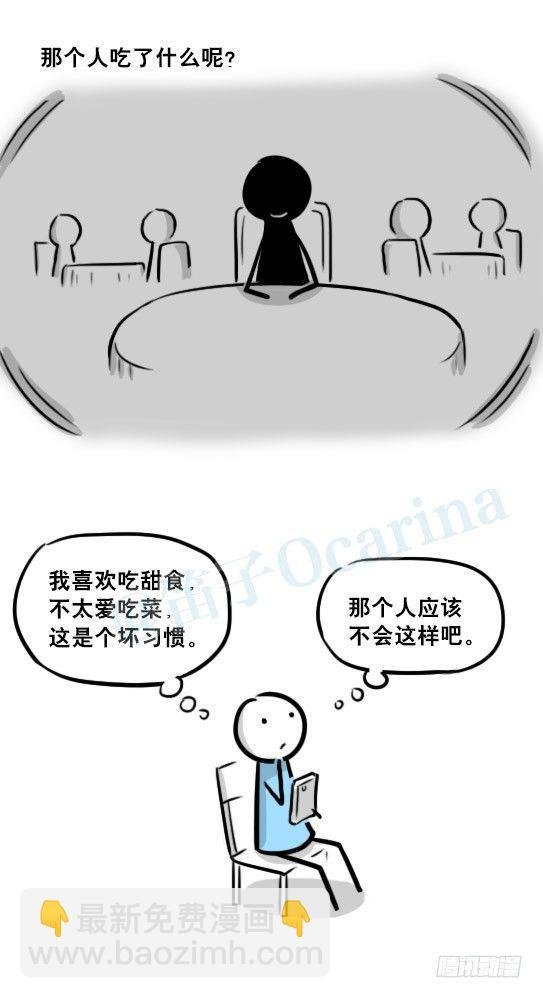 239 真实之梦