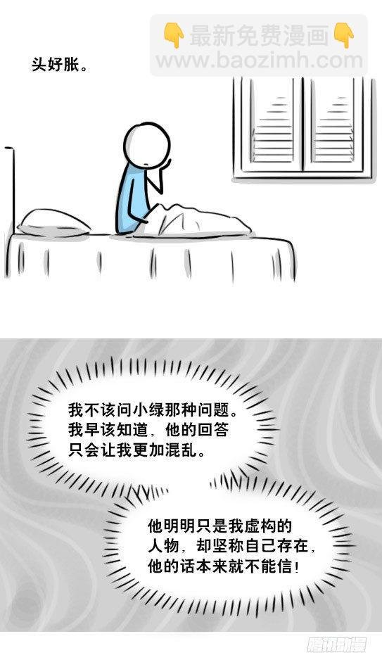 239 真实之梦