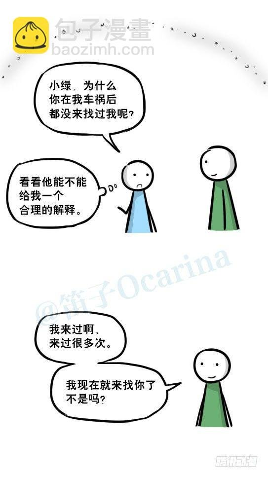 239 真实之梦