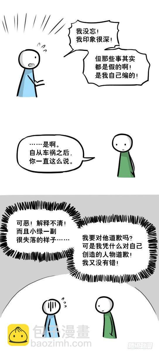239 真实之梦