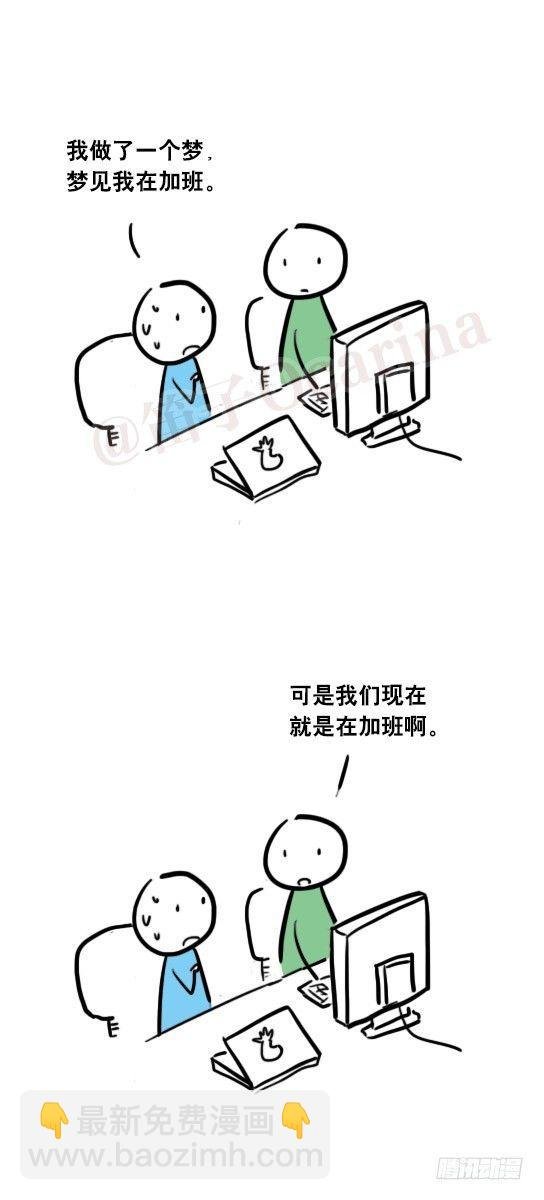 24 梦