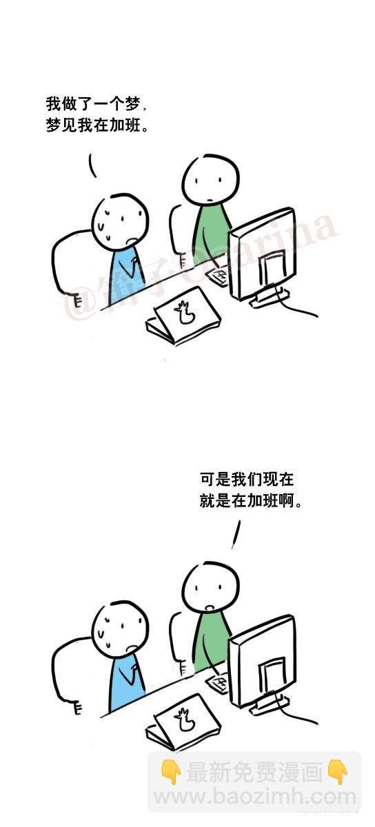 24 梦
