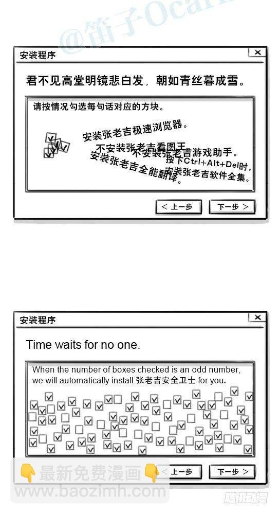 240 安装程序