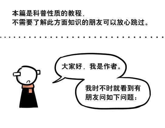 241 分辨率小科普
