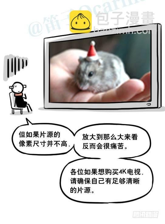 241 分辨率小科普
