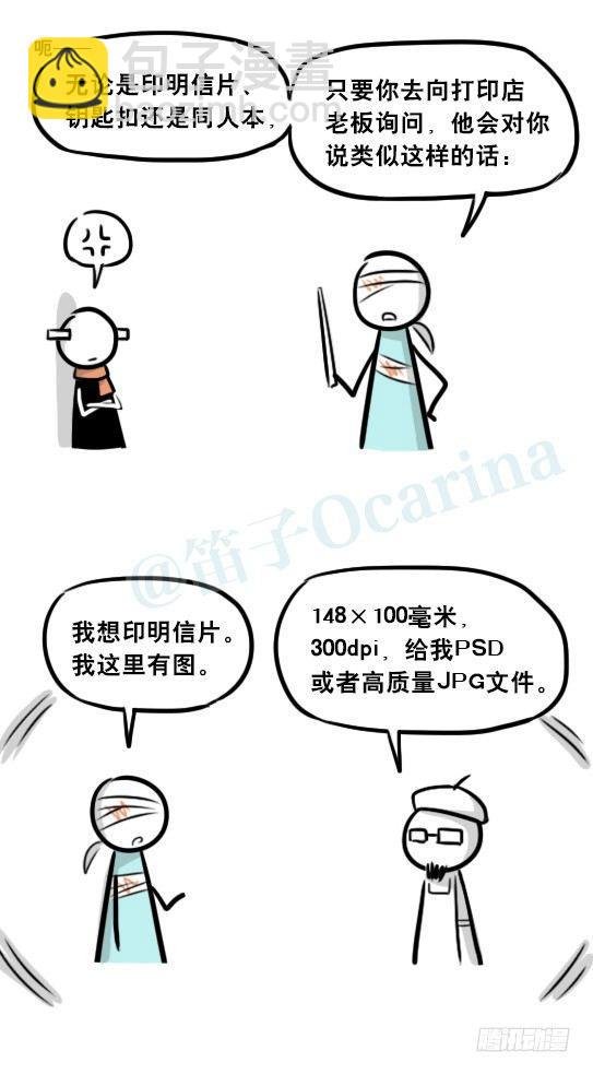 241 分辨率小科普