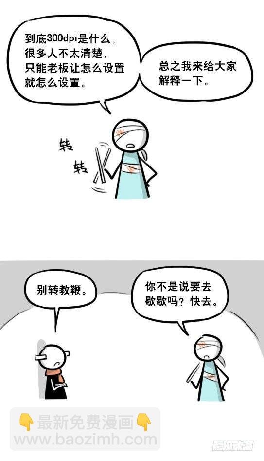 241 分辨率小科普