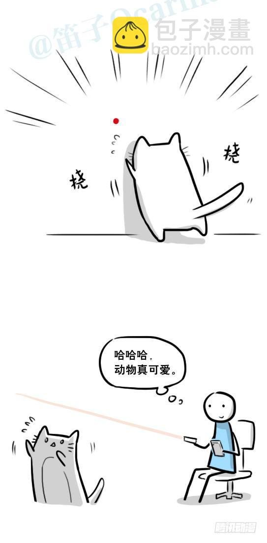 242 一个小红点