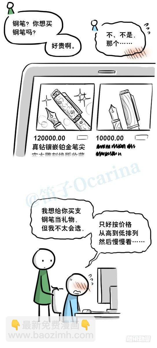 245 购物