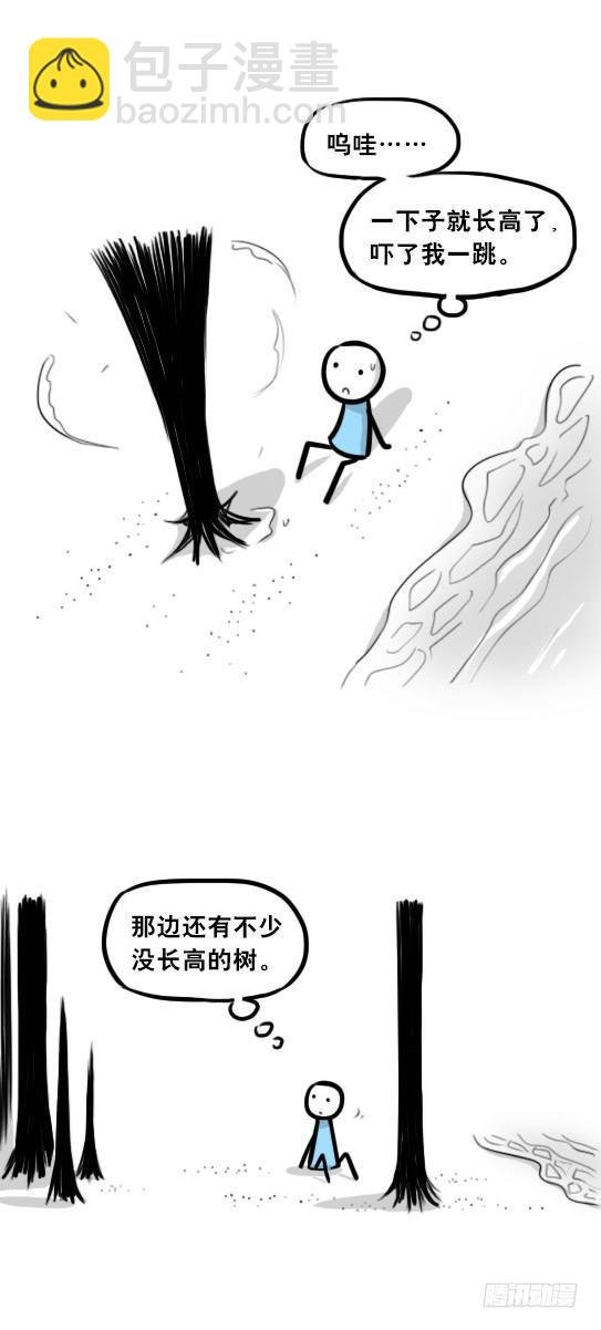 247 记忆规划局（上）