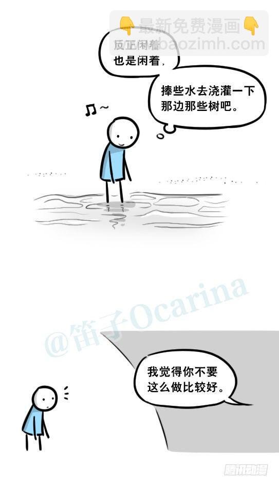 247 记忆规划局（上）