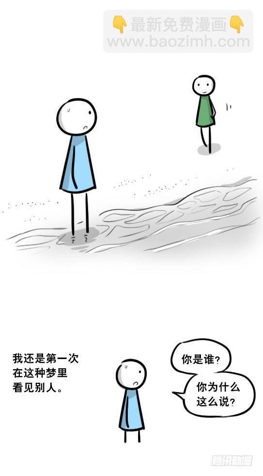247 记忆规划局（上）