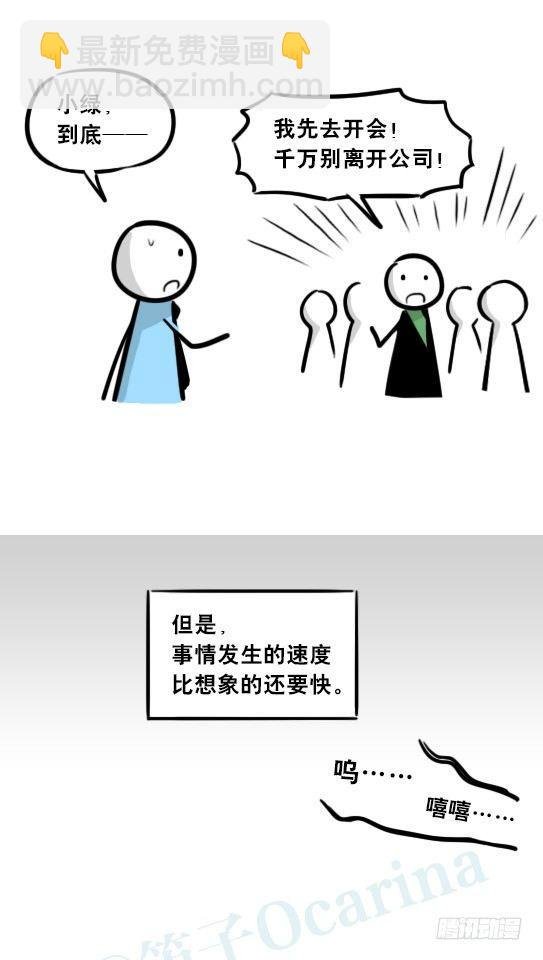 248 记忆规划局（下）