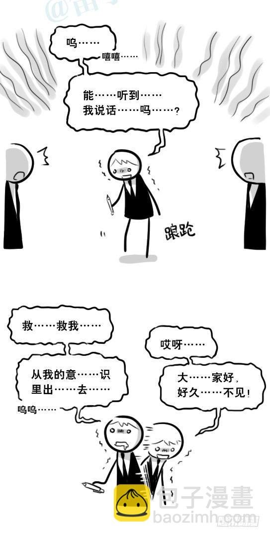 248 记忆规划局（下）