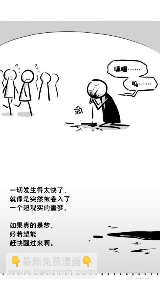 248 记忆规划局（下）