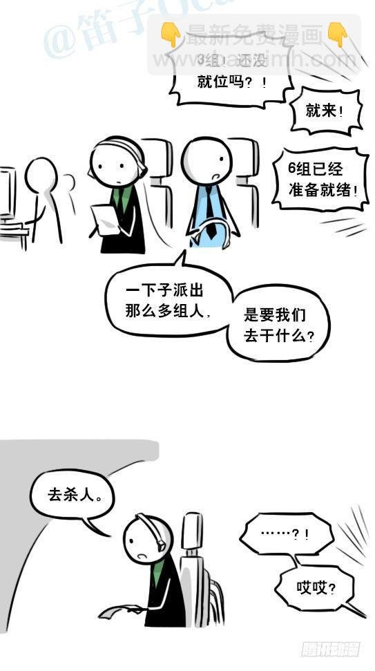 248 记忆规划局（下）