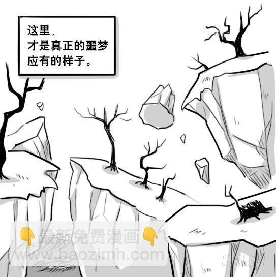 248 记忆规划局（下）