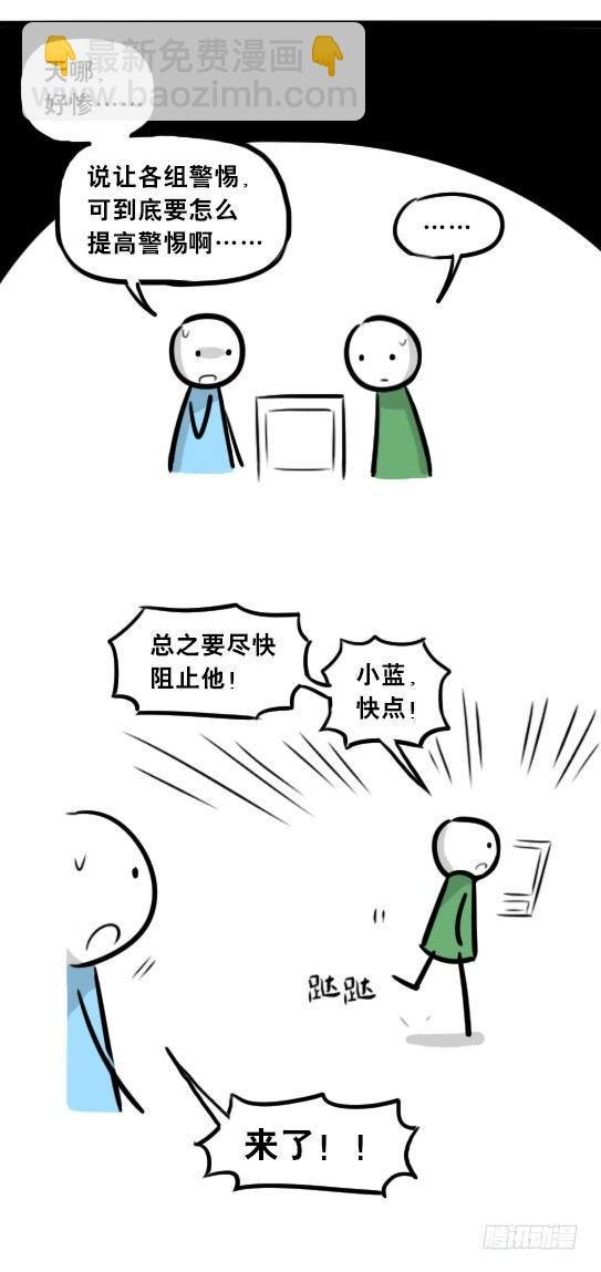 248 记忆规划局（下）