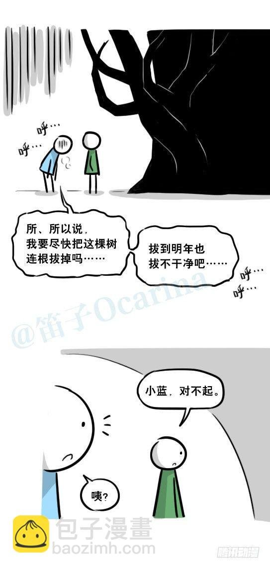 248 记忆规划局（下）