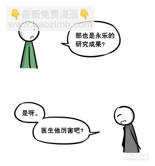 248 记忆规划局（下）
