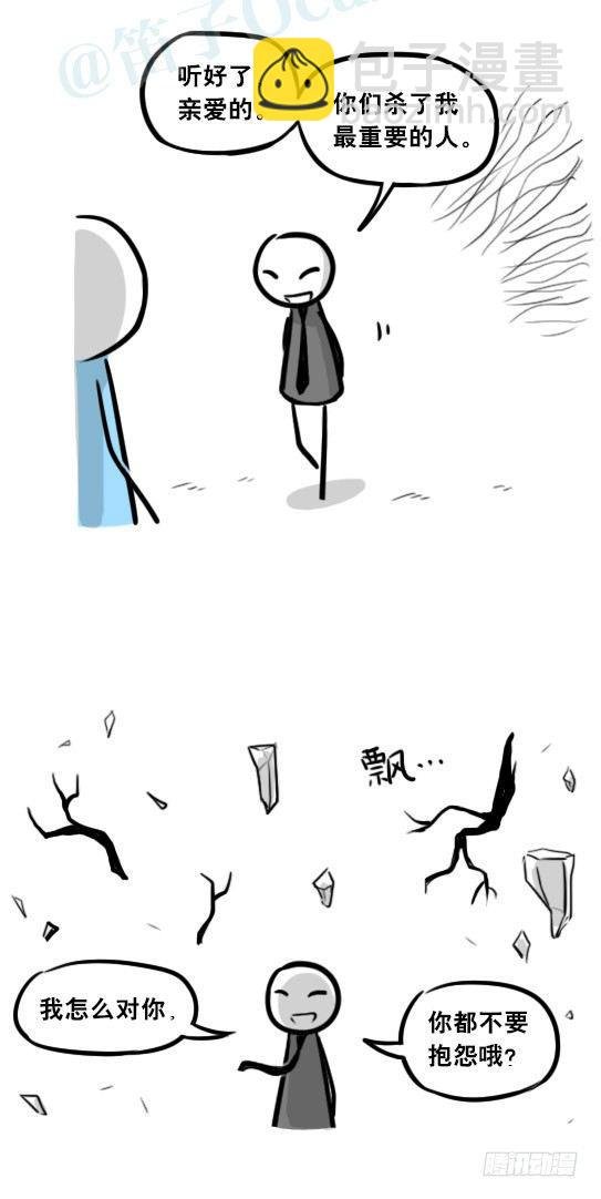 248 记忆规划局（下）