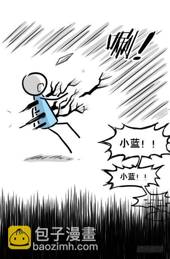 248 记忆规划局（下）