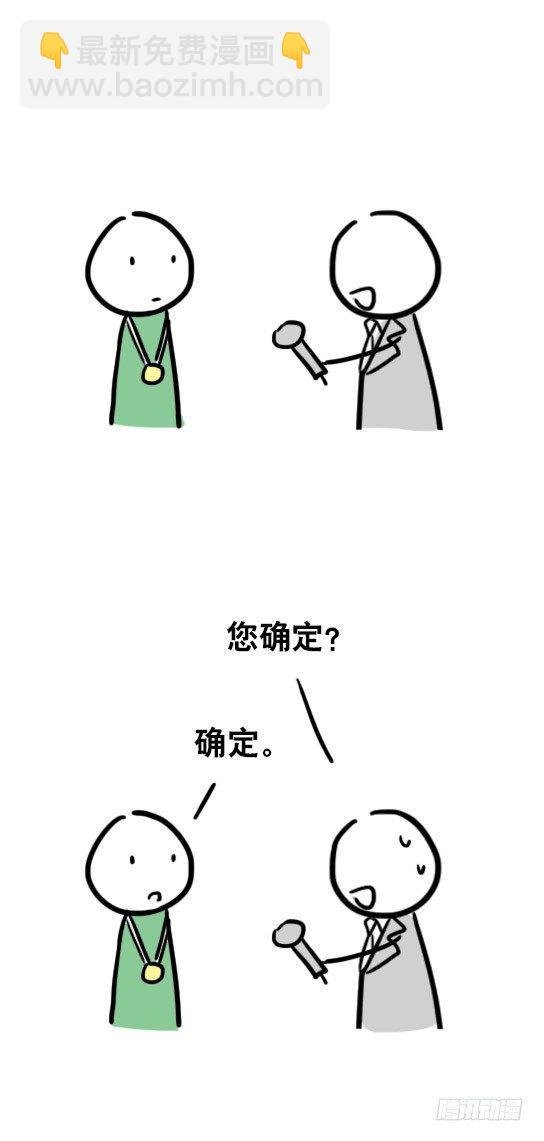 25 体操动作