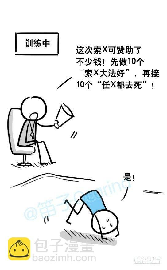 25 体操动作