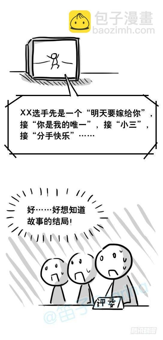 25 体操动作