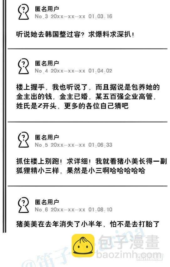 250 网络生态
