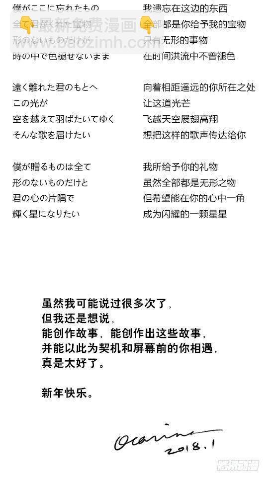 251 冬与夏